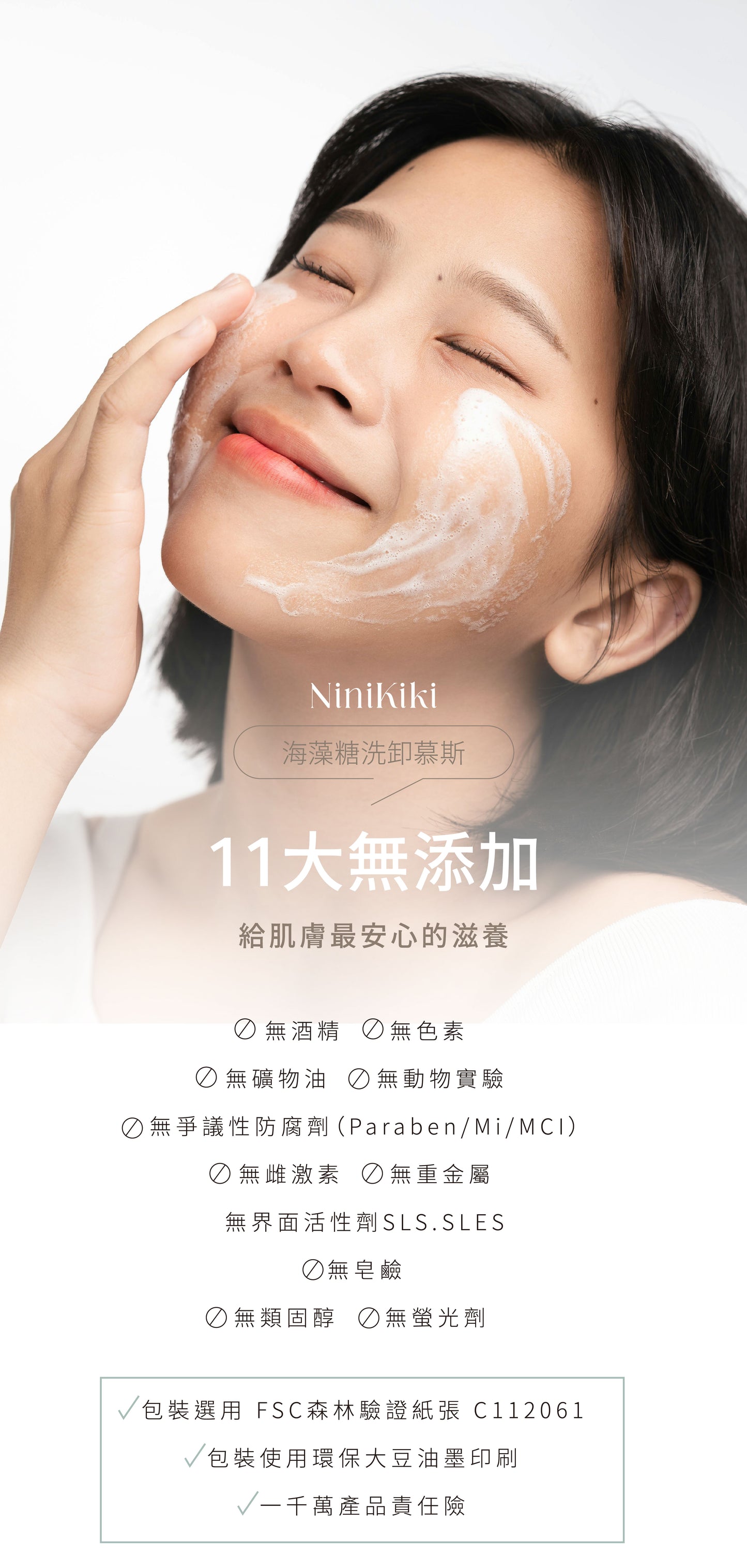 新客限定 體驗組 旅行組