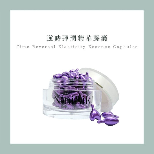 NINIKIKI | 1號逆時彈潤精華膠囊|一罐/50顆