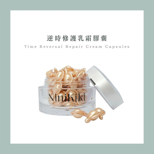 NINIKIKI | 5號逆時修護乳霜膠囊|一罐/50顆